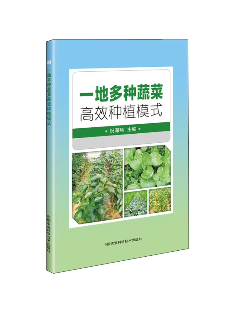 Book-Winshare: Wysokowydajny m – Farming Agriculture Books recenzja i cena