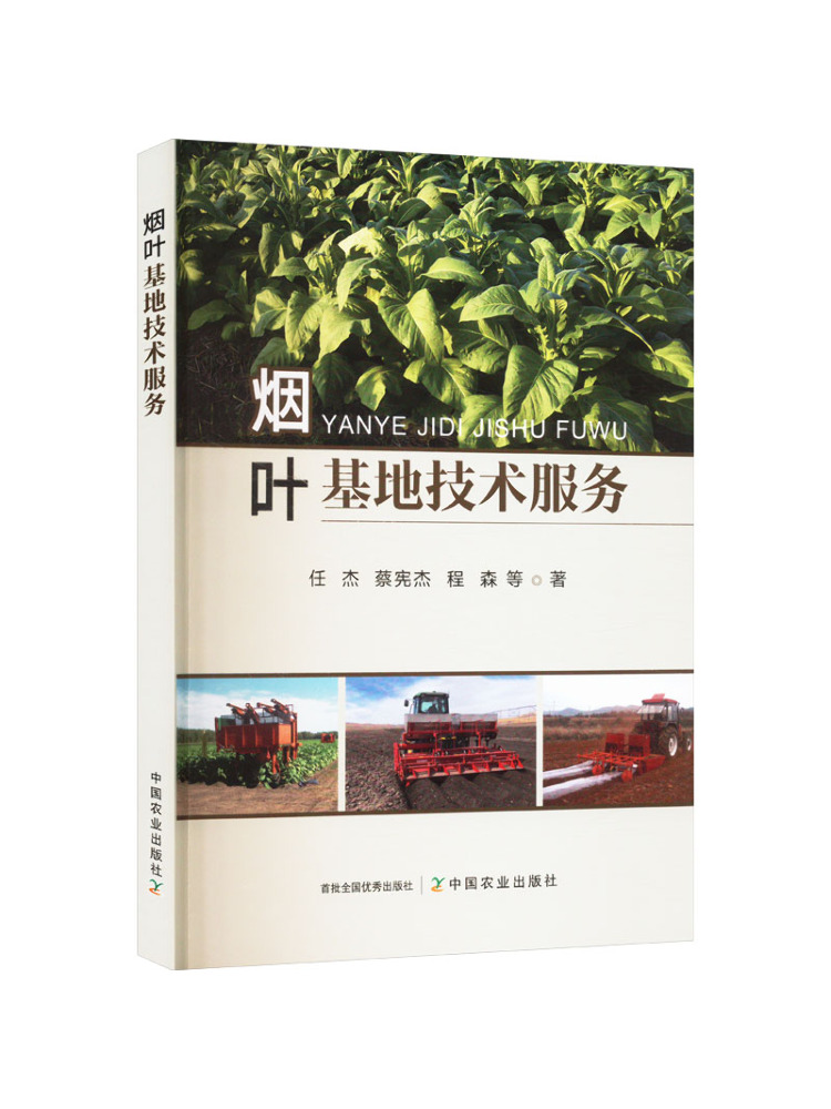 Book-Winshare Usługi Techniczn – Farming Agriculture Books recenzja i cena