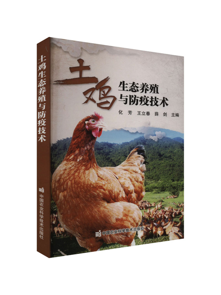Książka - Winshare: Ekologiczn – Farming Agriculture Books recenzja i cena