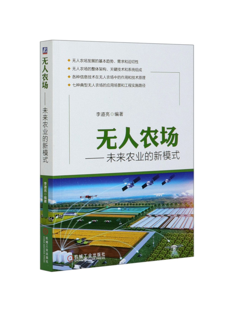 Book-Winshare: Bezobecznostroj – Farming Agriculture Books recenzja i cena