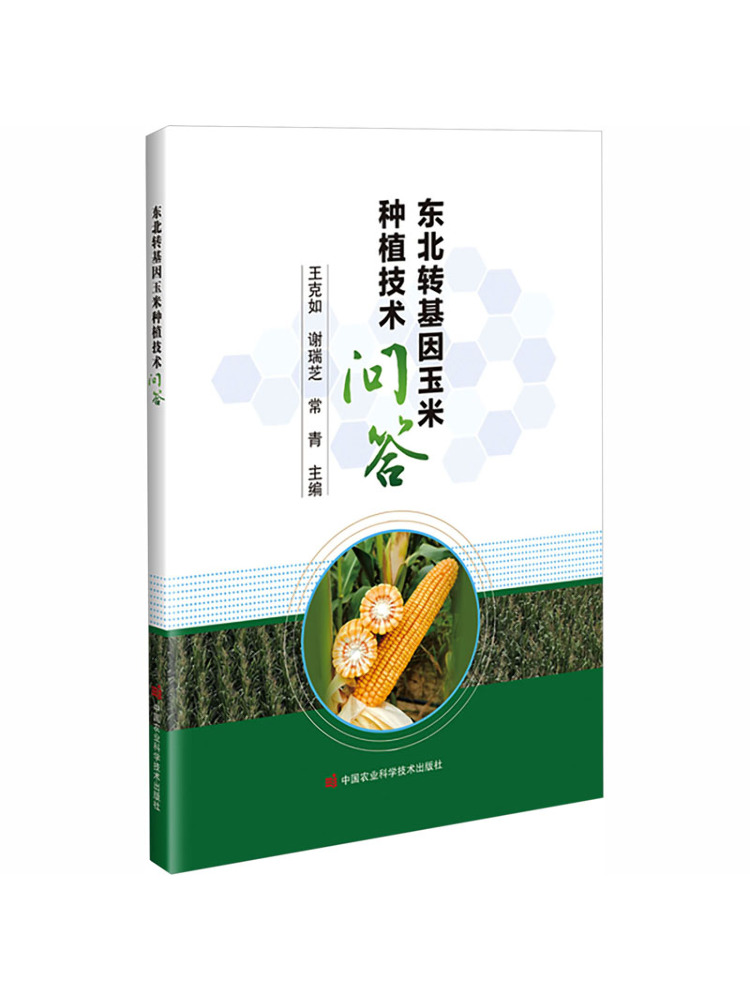 Książka - Winshare: Pytania i  – Farming Agriculture Books recenzja i cena